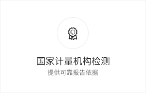国家计量机构认证_向日葵视频色版下载向日葵视频污版下载品牌