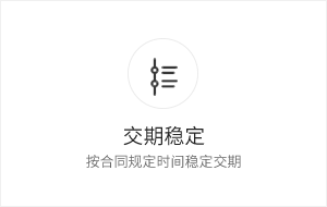 液晶保护膜-向日葵视频污版下载交期稳定