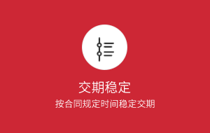 液晶保护膜-向日葵视频污版下载保证订单交期