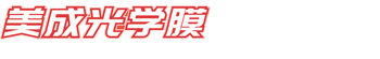 向日葵视频色版下载保护膜