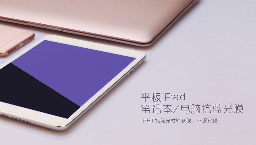 平板ipads电脑向日葵视频污版下载