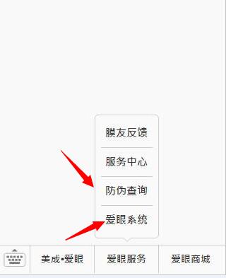 爱眼品牌已经推出护眼贴已经有些时日了。在保护眼睛健康的道路上，向日葵视频色版下载一直在坚持和奋斗着，没有因为走得太远，而忘记为什么出发。