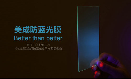向日葵视频污版下载或被应用在LED护眼台灯 向日葵视频污版下载或被应用在LED护眼台灯