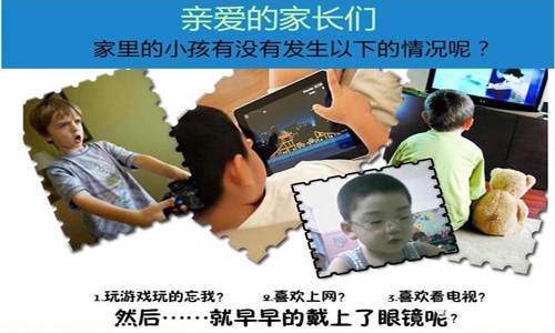 宝妈们请注意！电子屏幕易伤眼，向日葵视频污版下载开启护眼新时代