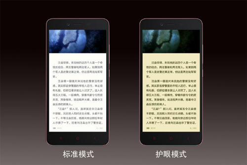 手机开了护眼模式还要贴防蓝光保护膜吗？