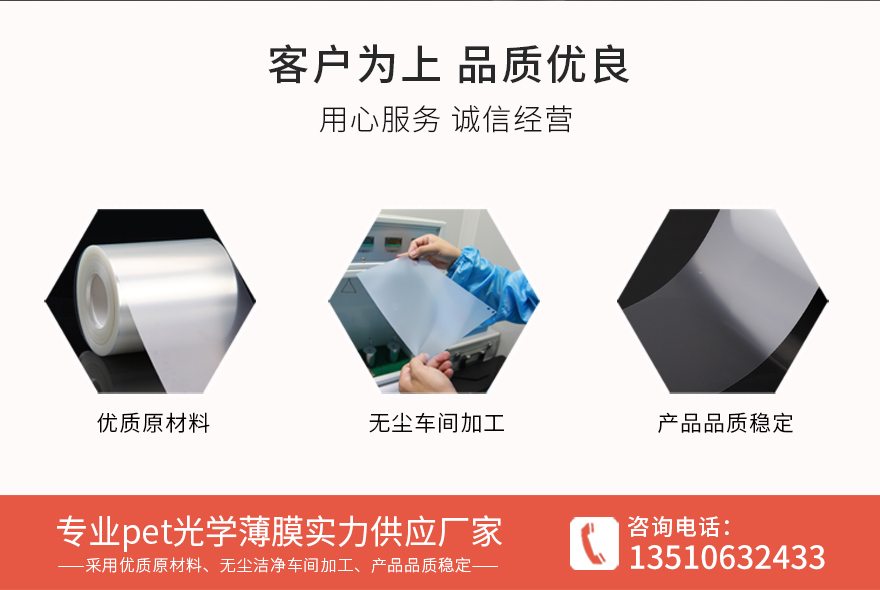 印字保护膜，磨砂薄膜厂家供应