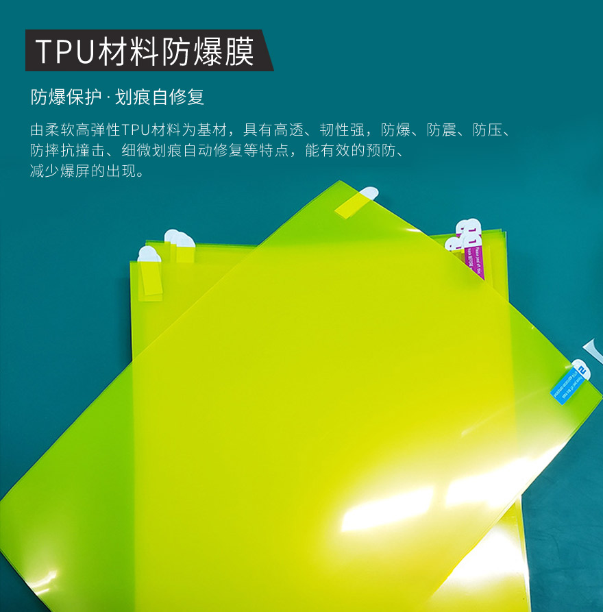 软性tpu向日葵视频二维码下载材料