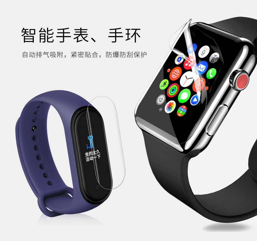 智能手表tpu向日葵视频二维码下载