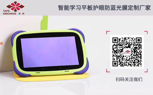学习平板向日葵视频污版下载定制厂家 学习平板向日葵视频污版下载定制厂家